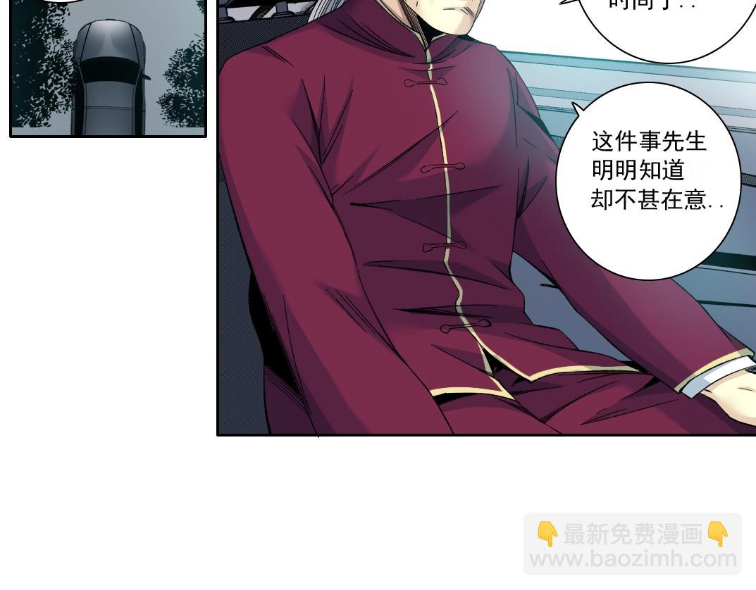 第116话 百年前的约定12