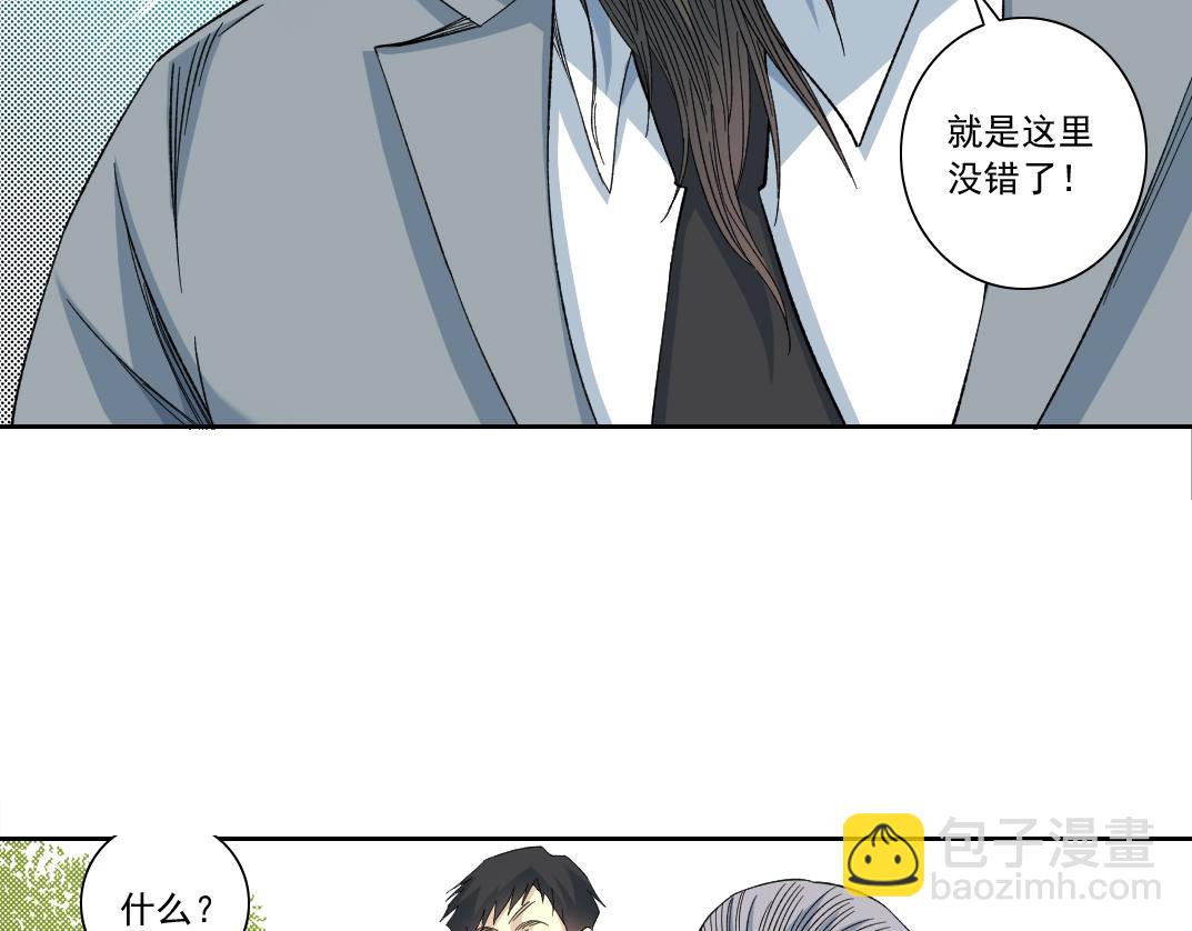 第116话 百年前的约定28