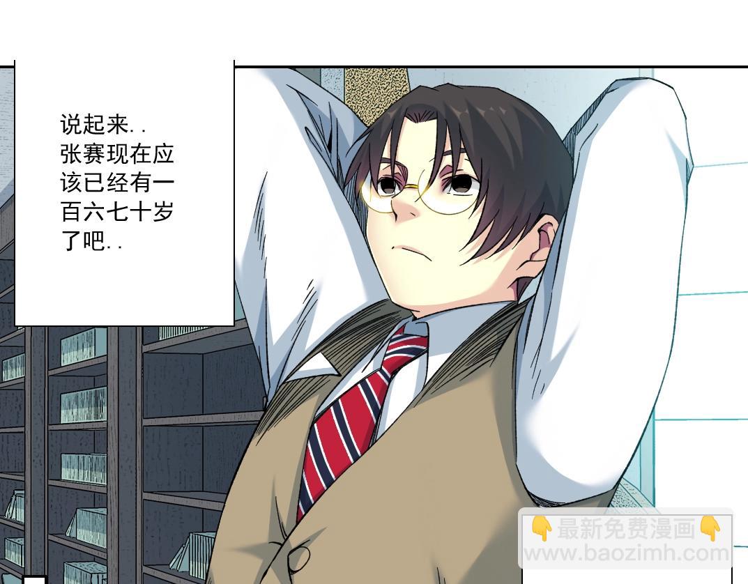 第116话 百年前的约定9