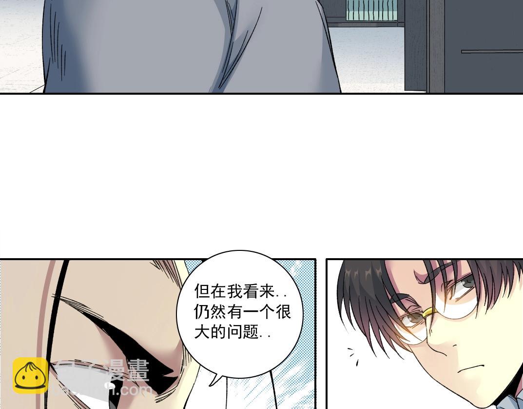 第129话 新兵上阵还太嫩65