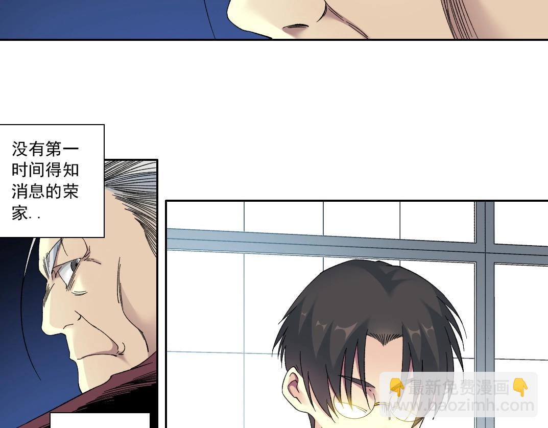 第137话 陆sir的早晨34