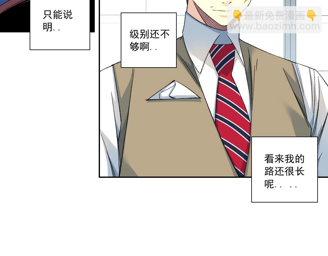 第137话 陆sir的早晨35