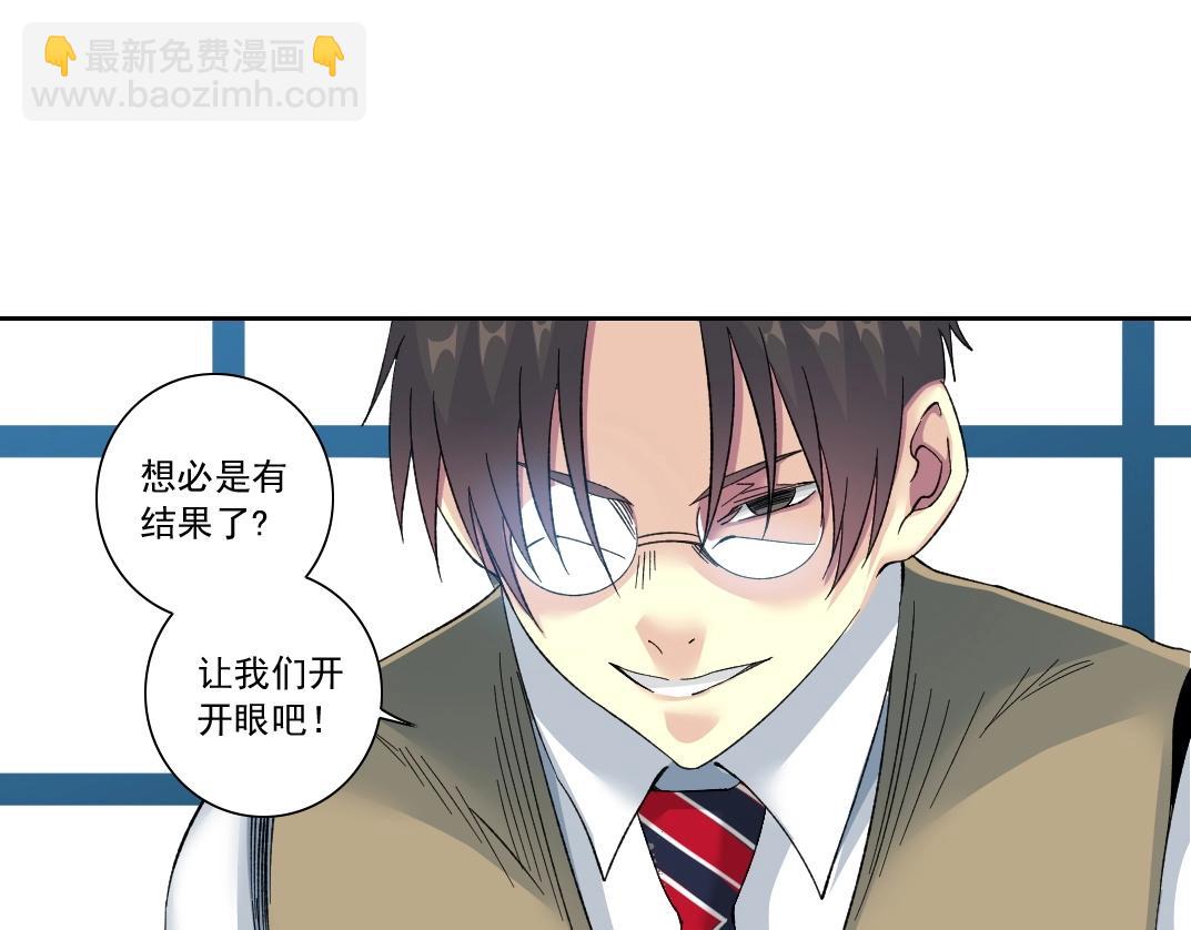 第137话 陆sir的早晨43
