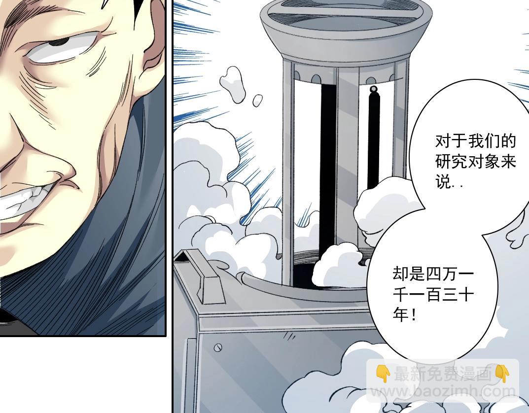 第137话 陆sir的早晨51
