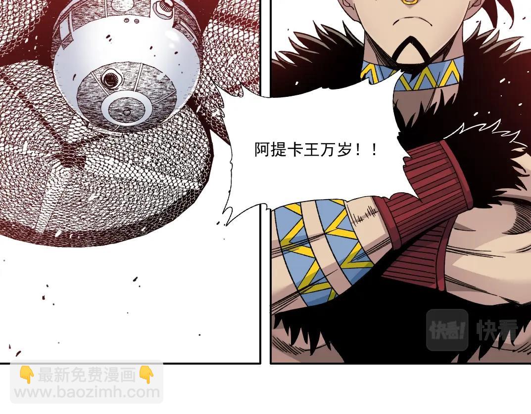 第147话 横扫史前42