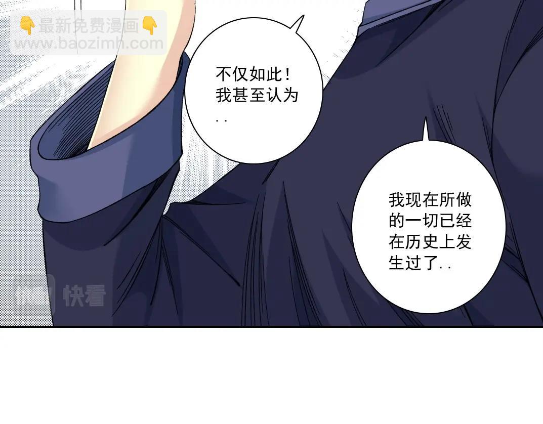 第154话 在下陆离21
