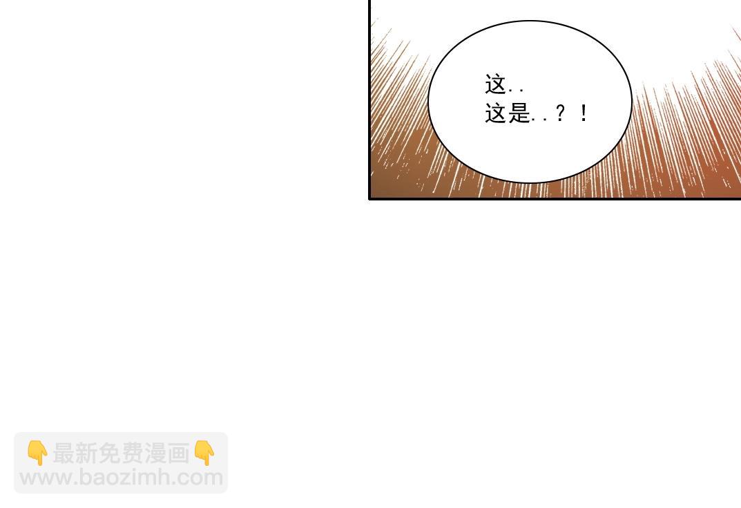 第154话 在下陆离43