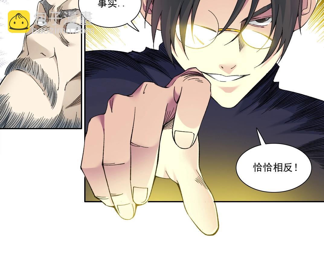 第154话 在下陆离46