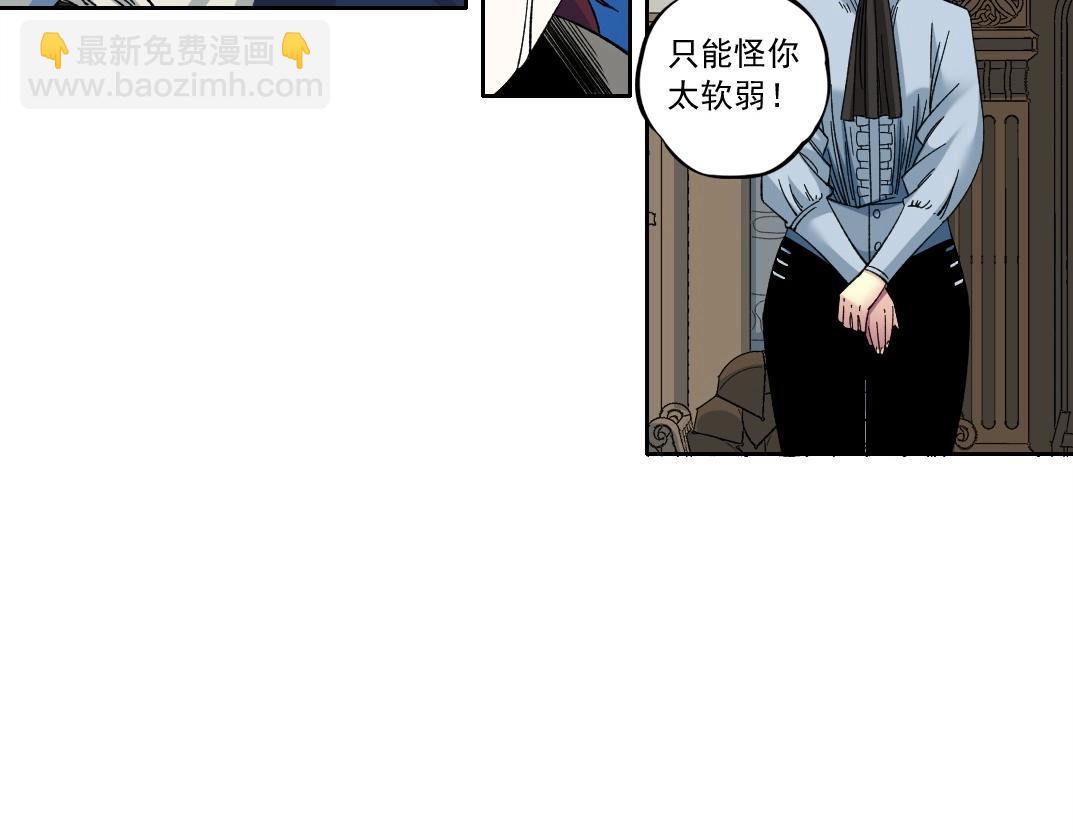 第179话 墓碑前62