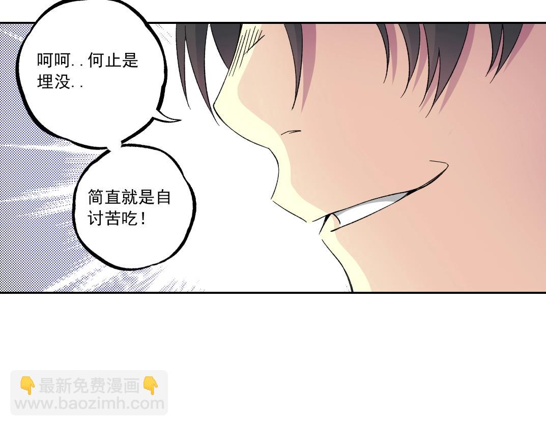 第182话 永不衰老的父亲45