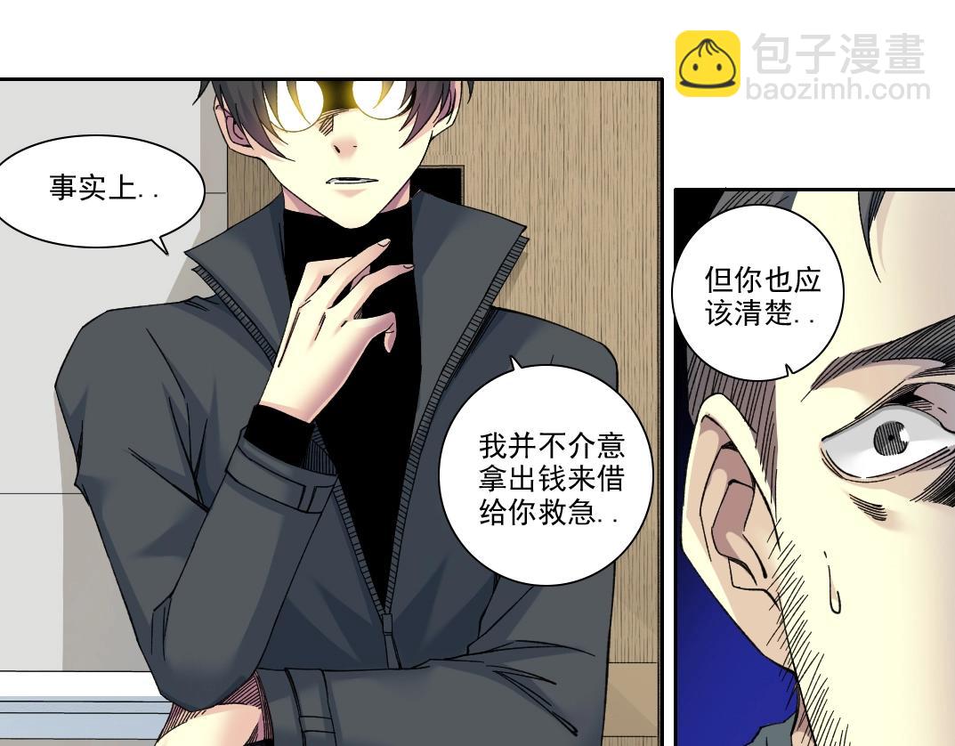 第231话 我的帮助，很贵。28