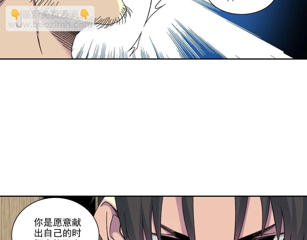 第231话 我的帮助，很贵。32
