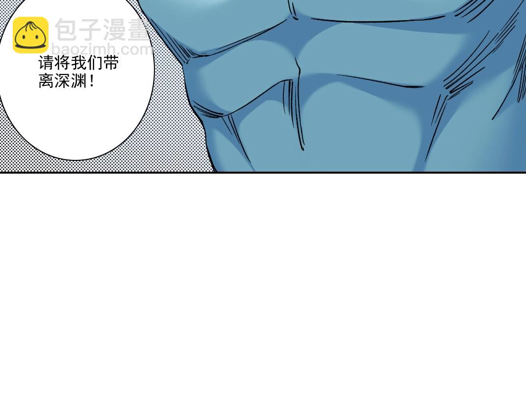 第251话 神存在6
