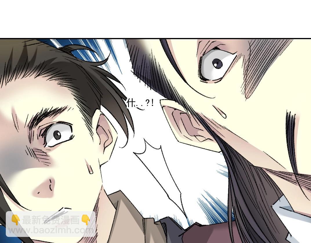 第280话 仙师在上71