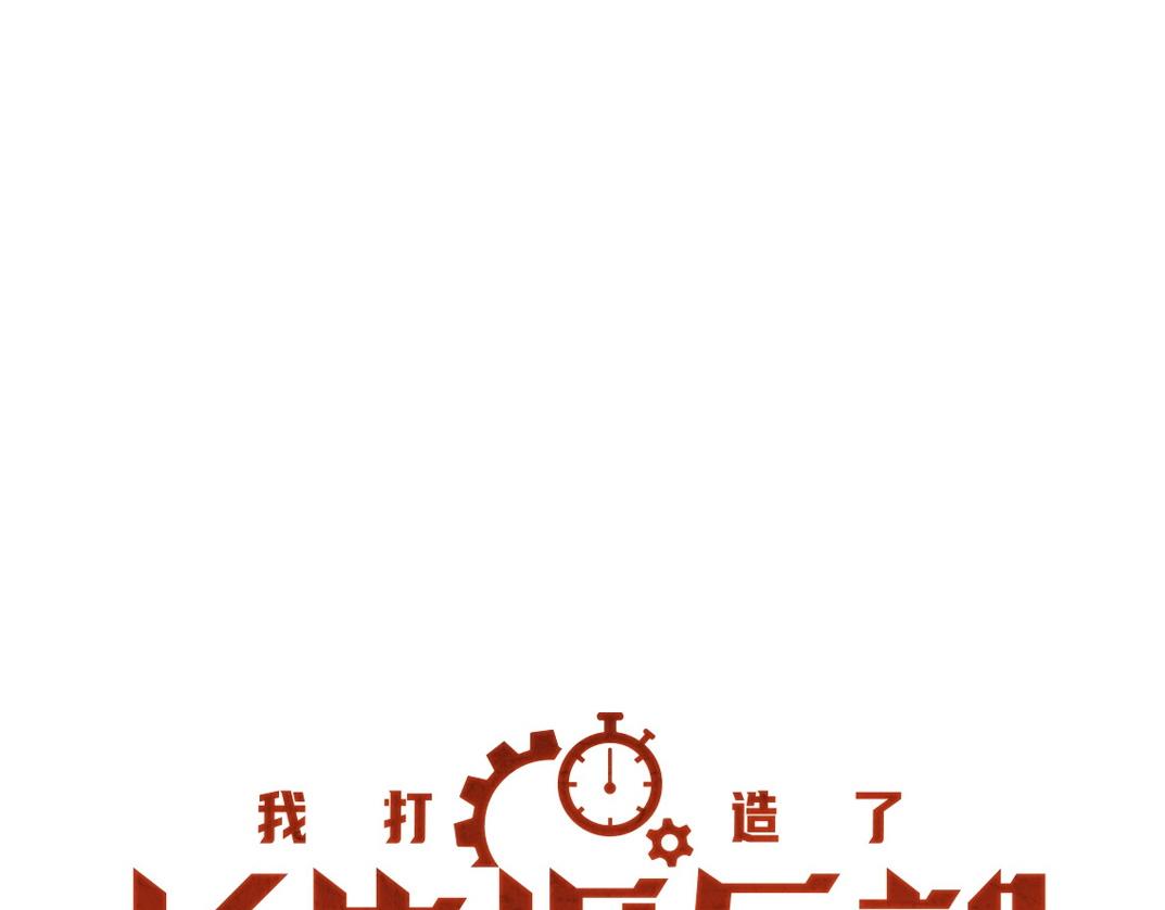 大叔别误会！0