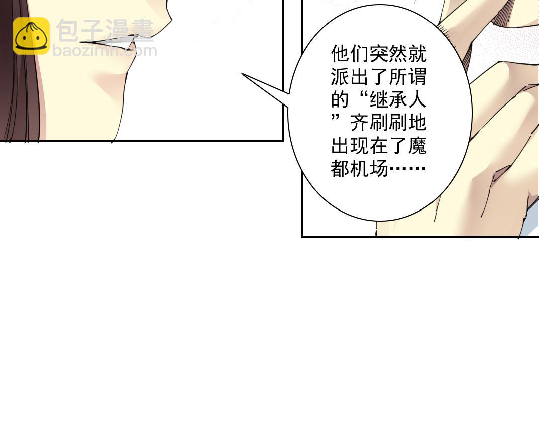 大叔别误会！25