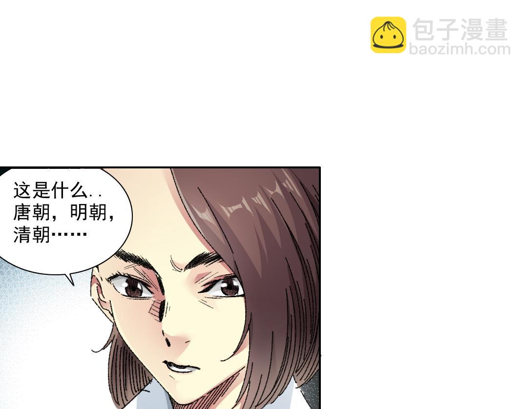 大叔别误会！36