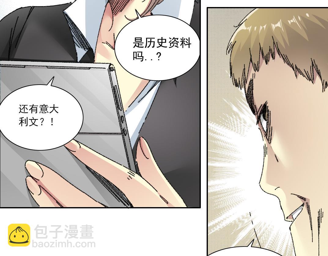 大叔别误会！37