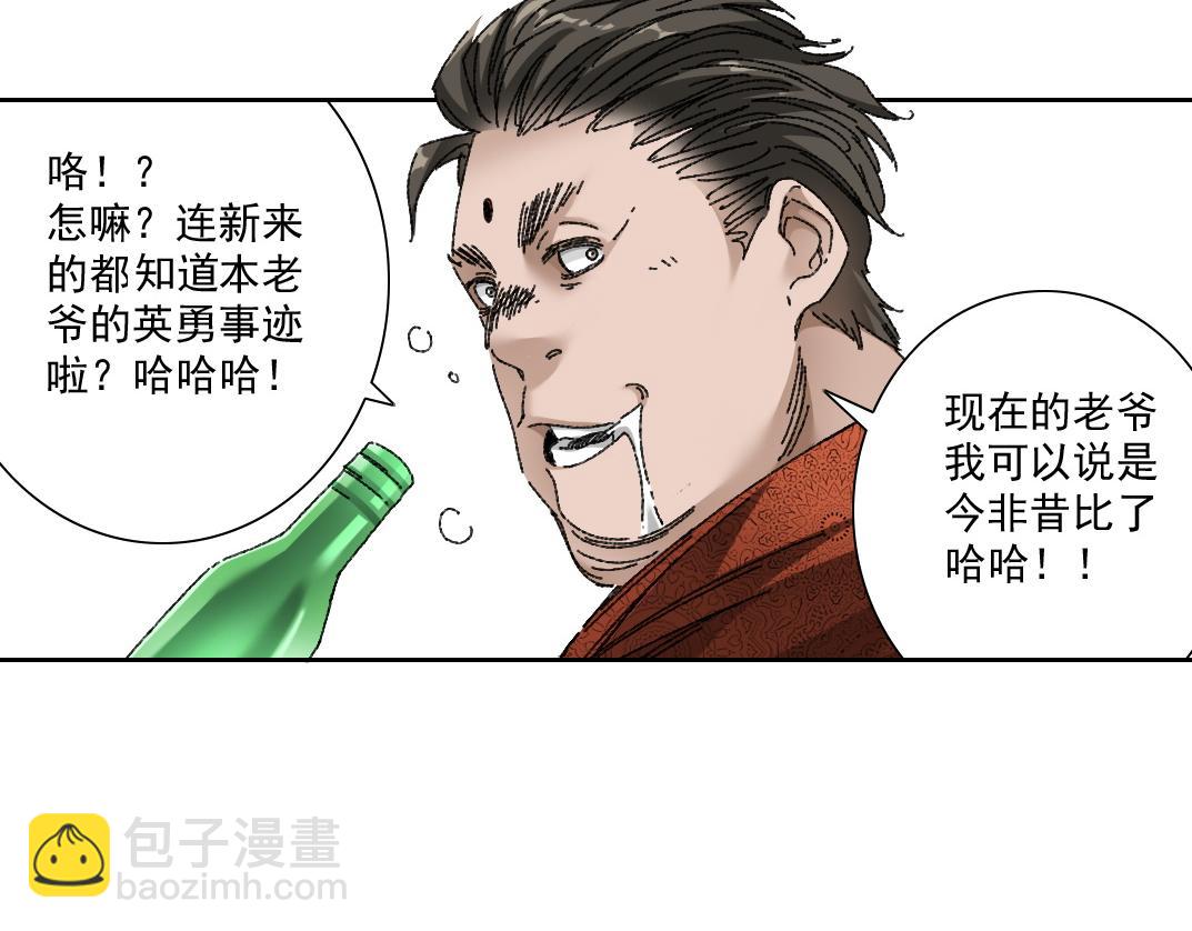 大叔别误会！71
