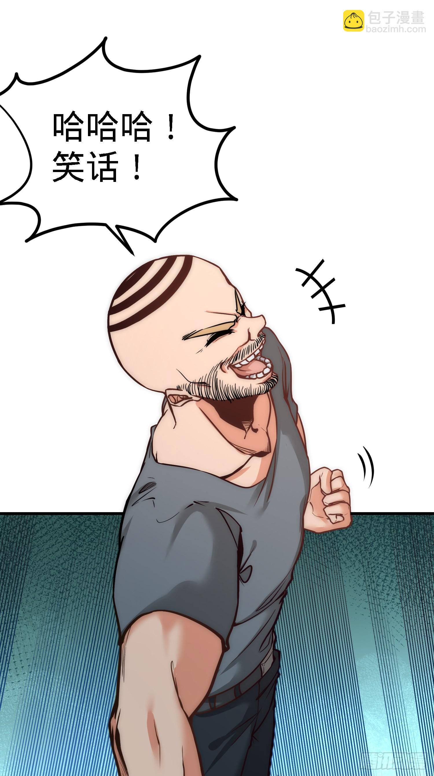 31-求你救救大哥！37