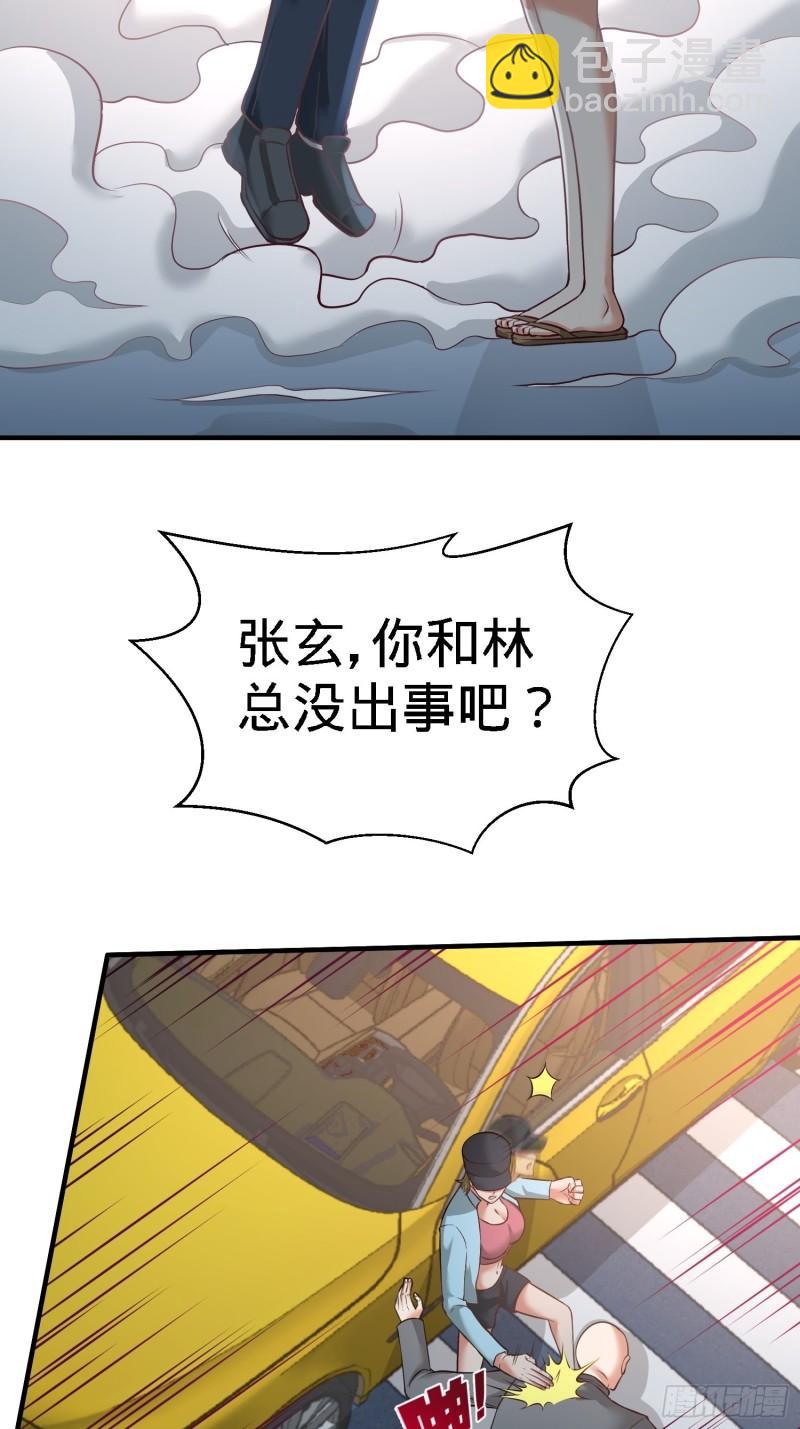 38-清菡遇刺29