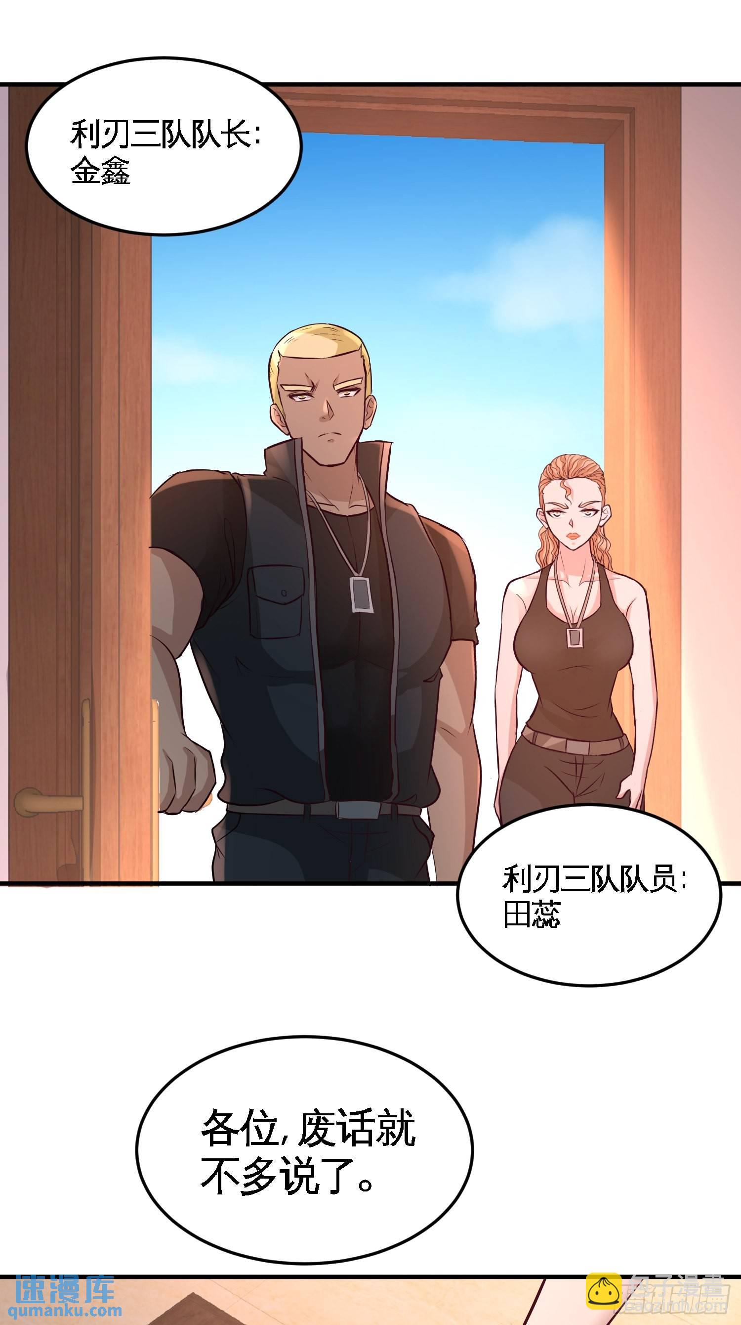 44-你也是我的女人3