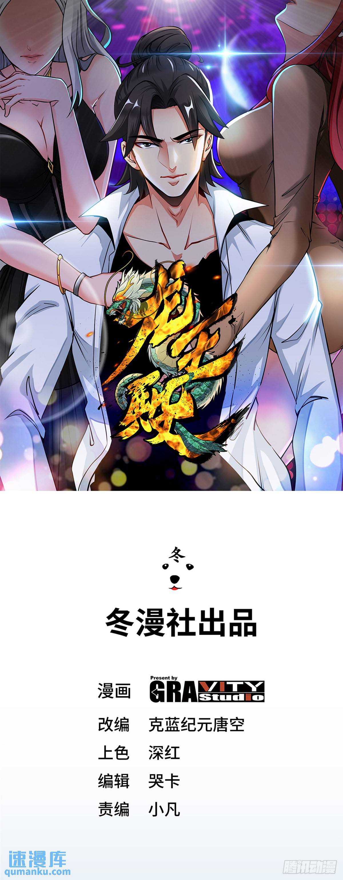 51-顶级厨师的操作0