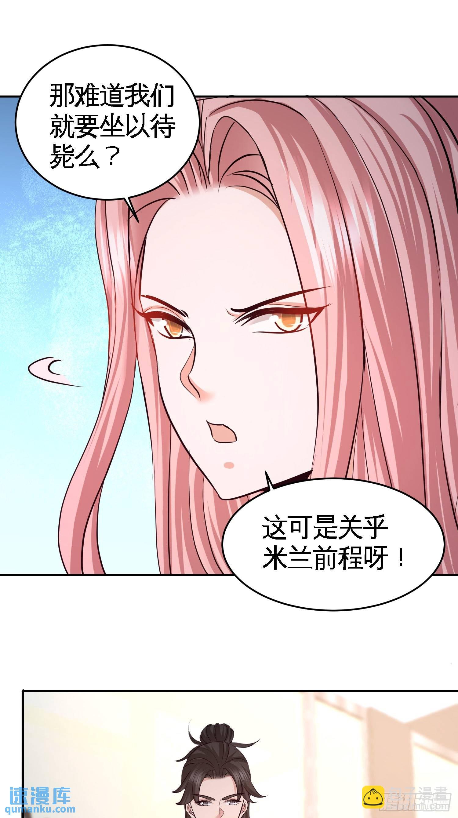 51-顶级厨师的操作7