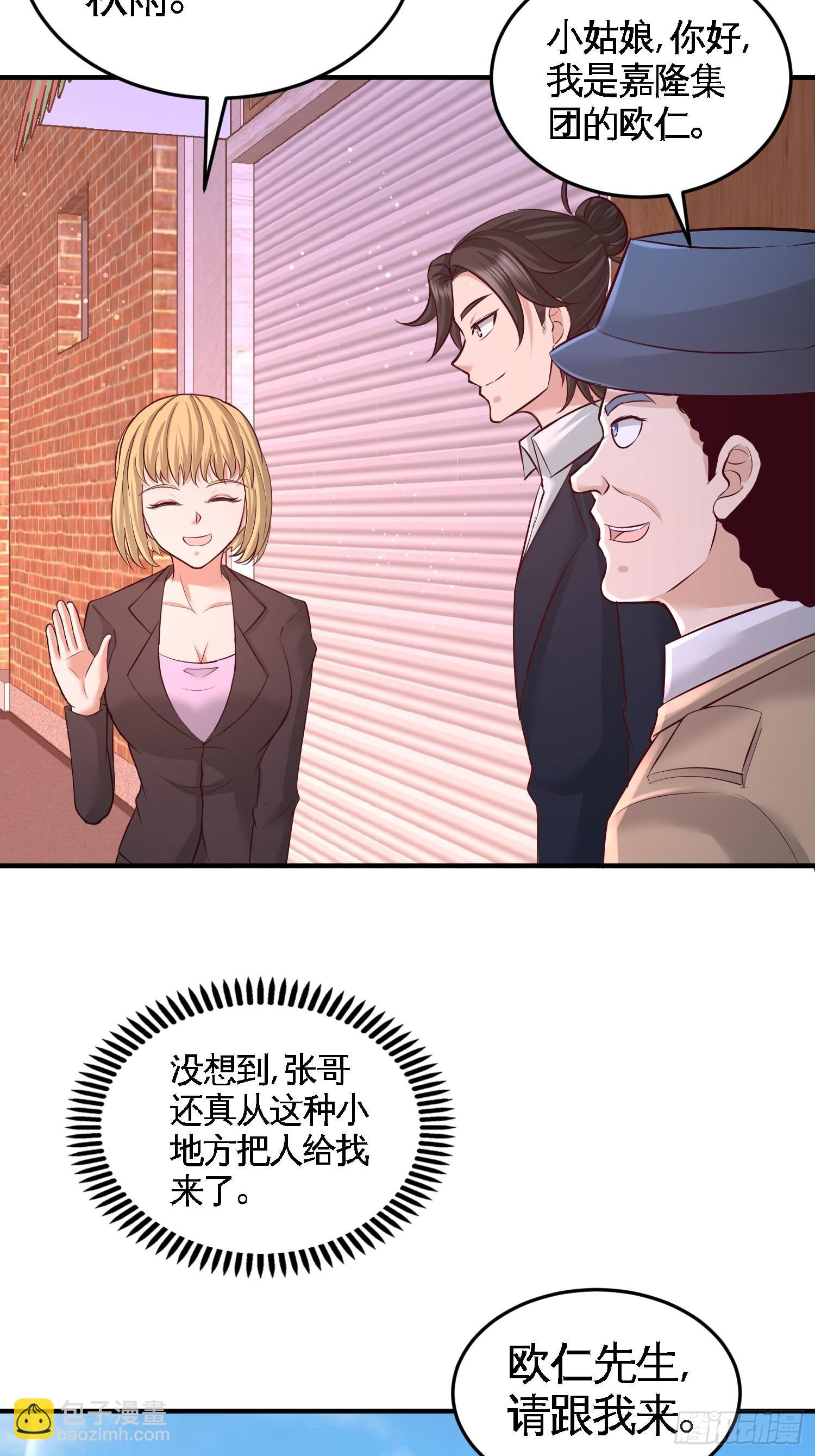 60-这就签了？11