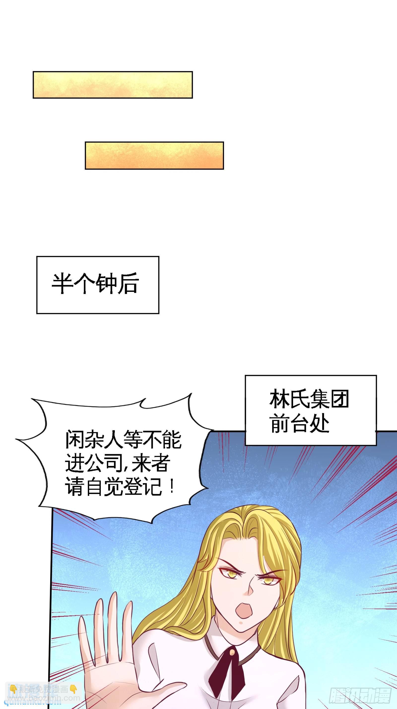 60-这就签了？13