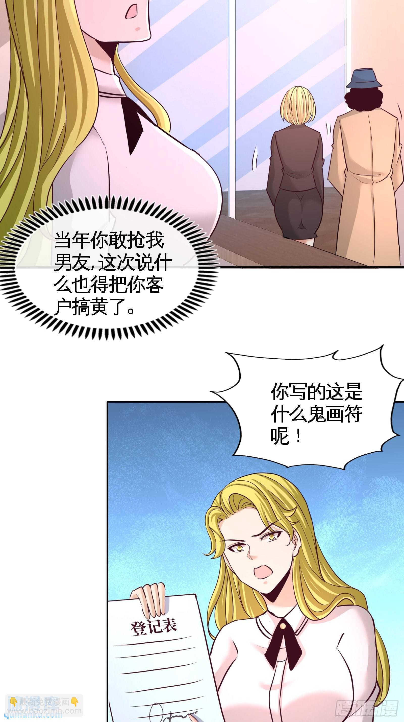 60-这就签了？17