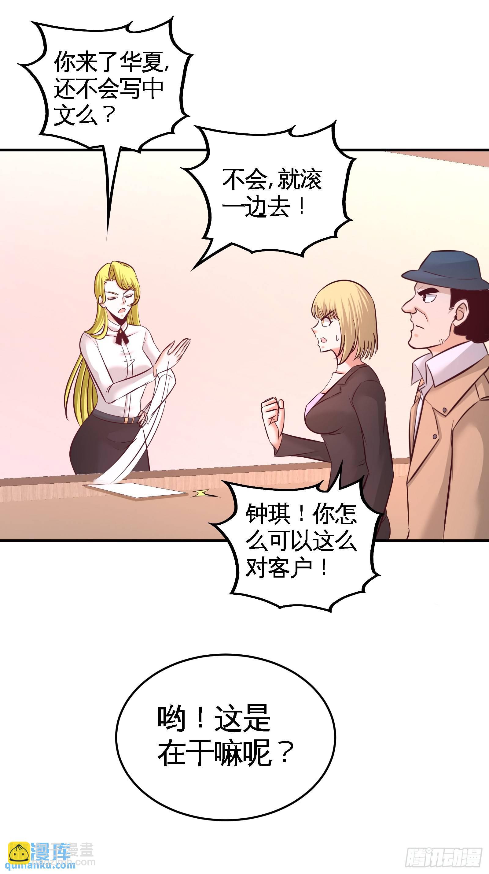 60-这就签了？19