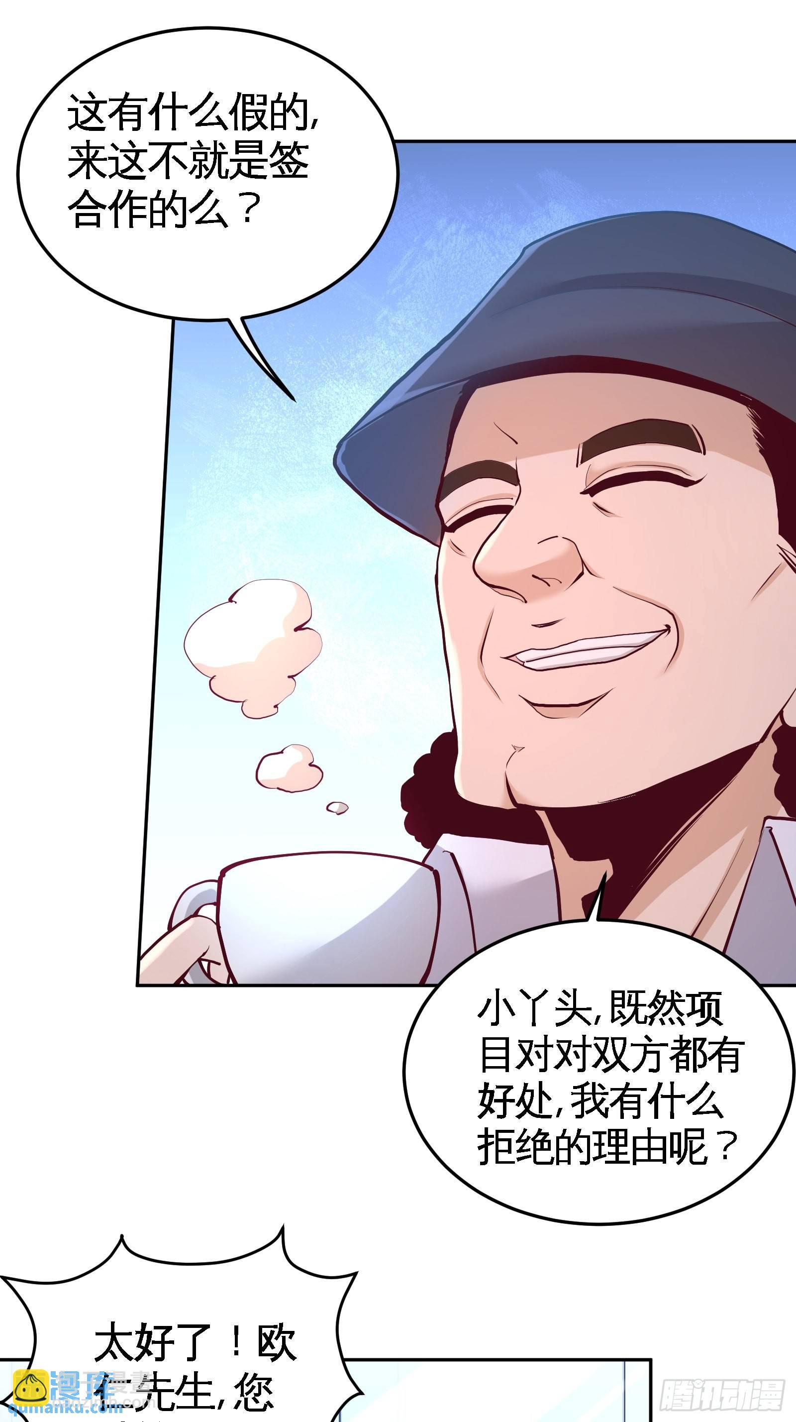 60-这就签了？28