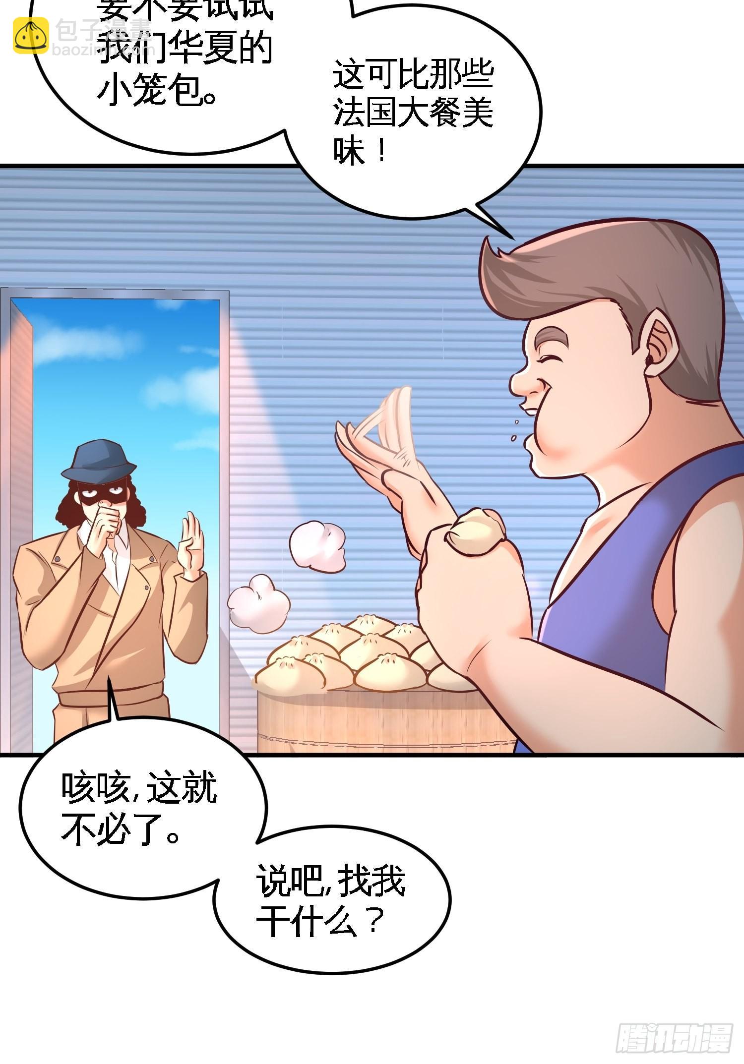60-这就签了？3