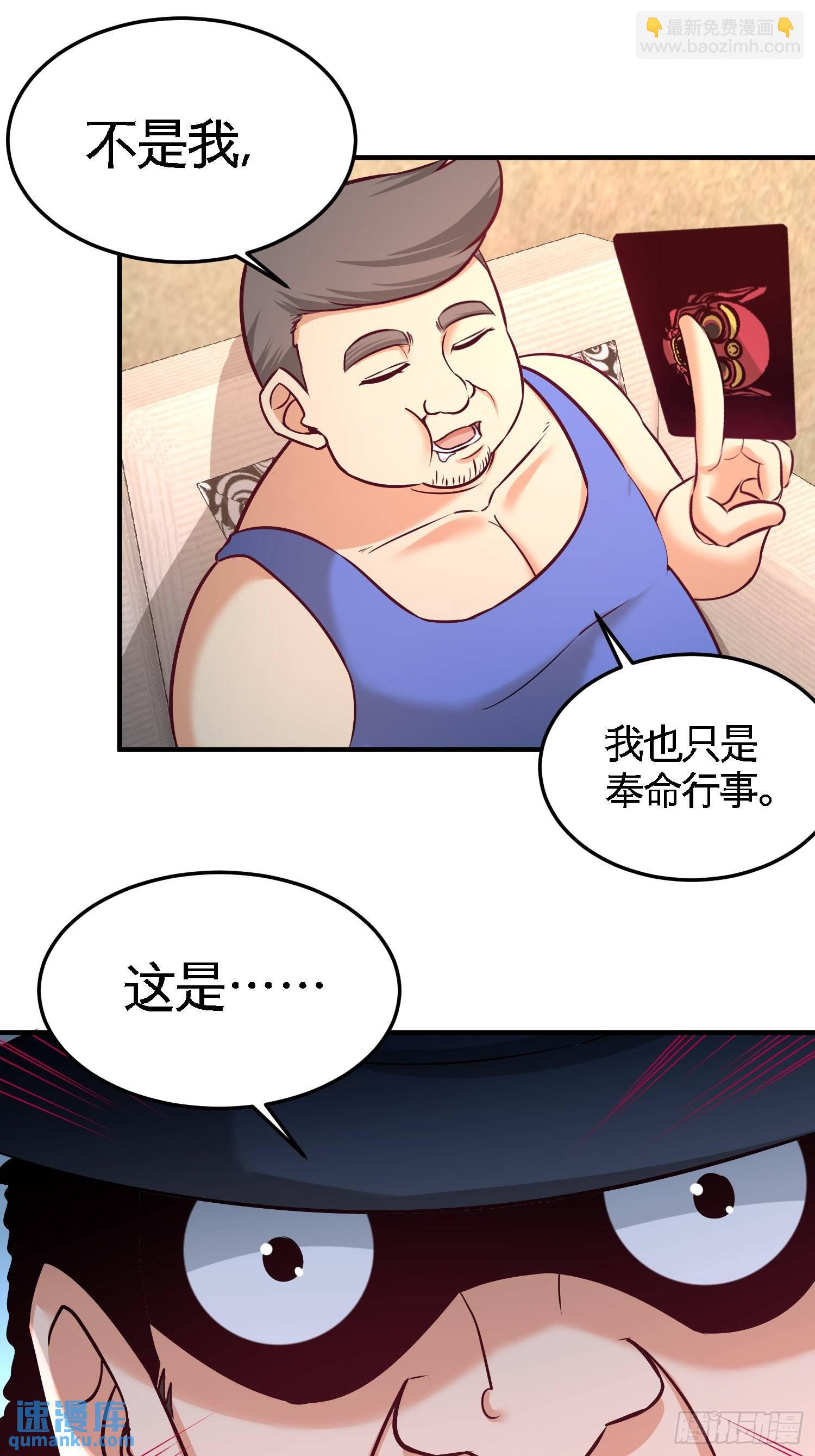 60-这就签了？4