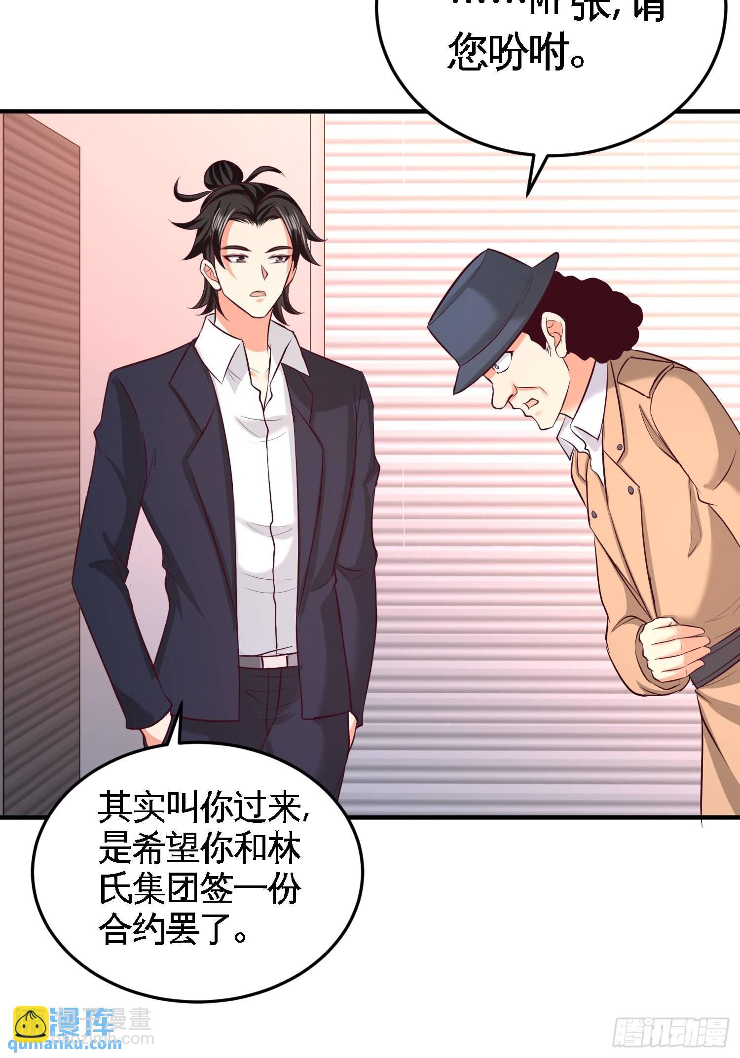 60-这就签了？9
