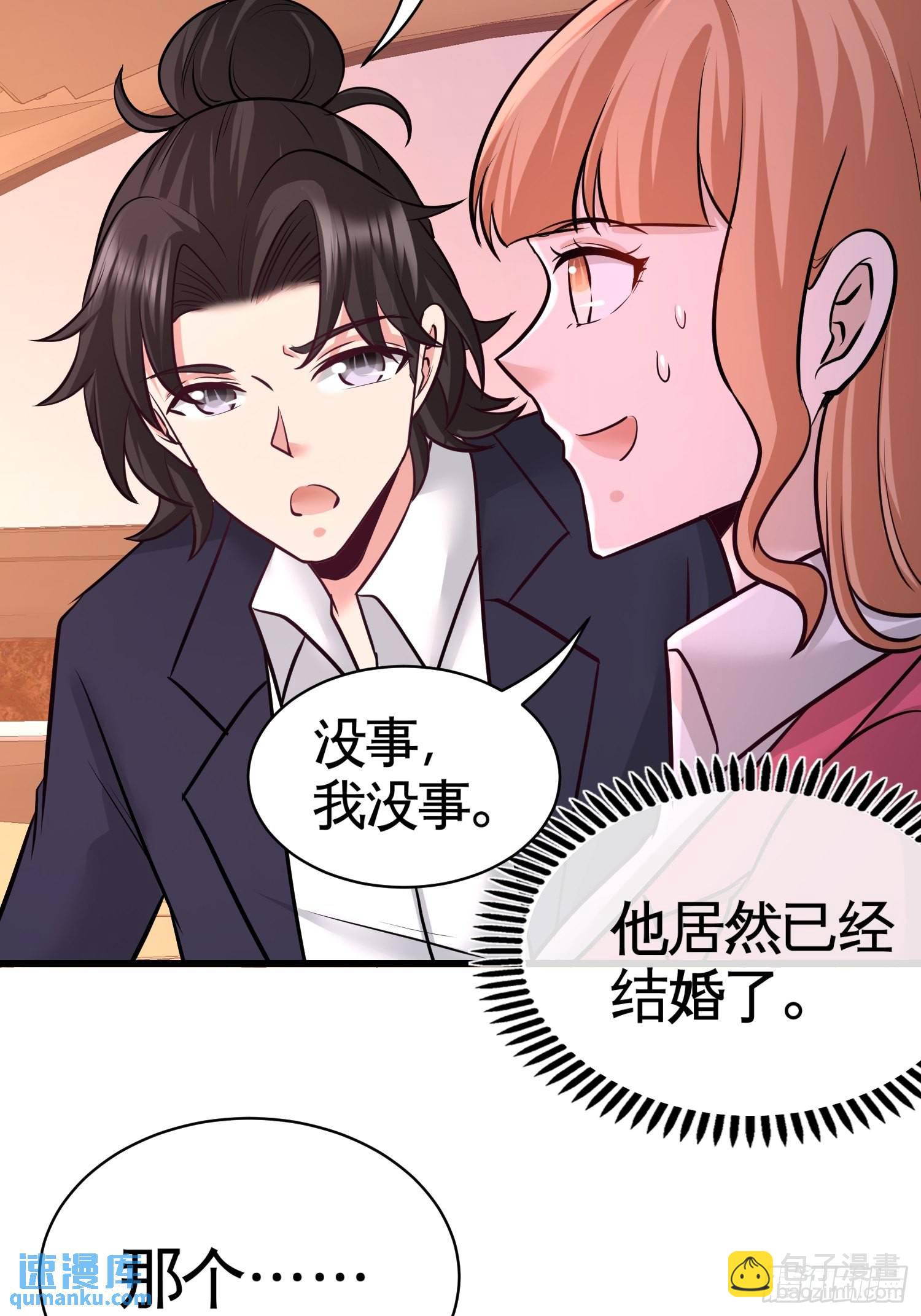 68-狗咬狗22