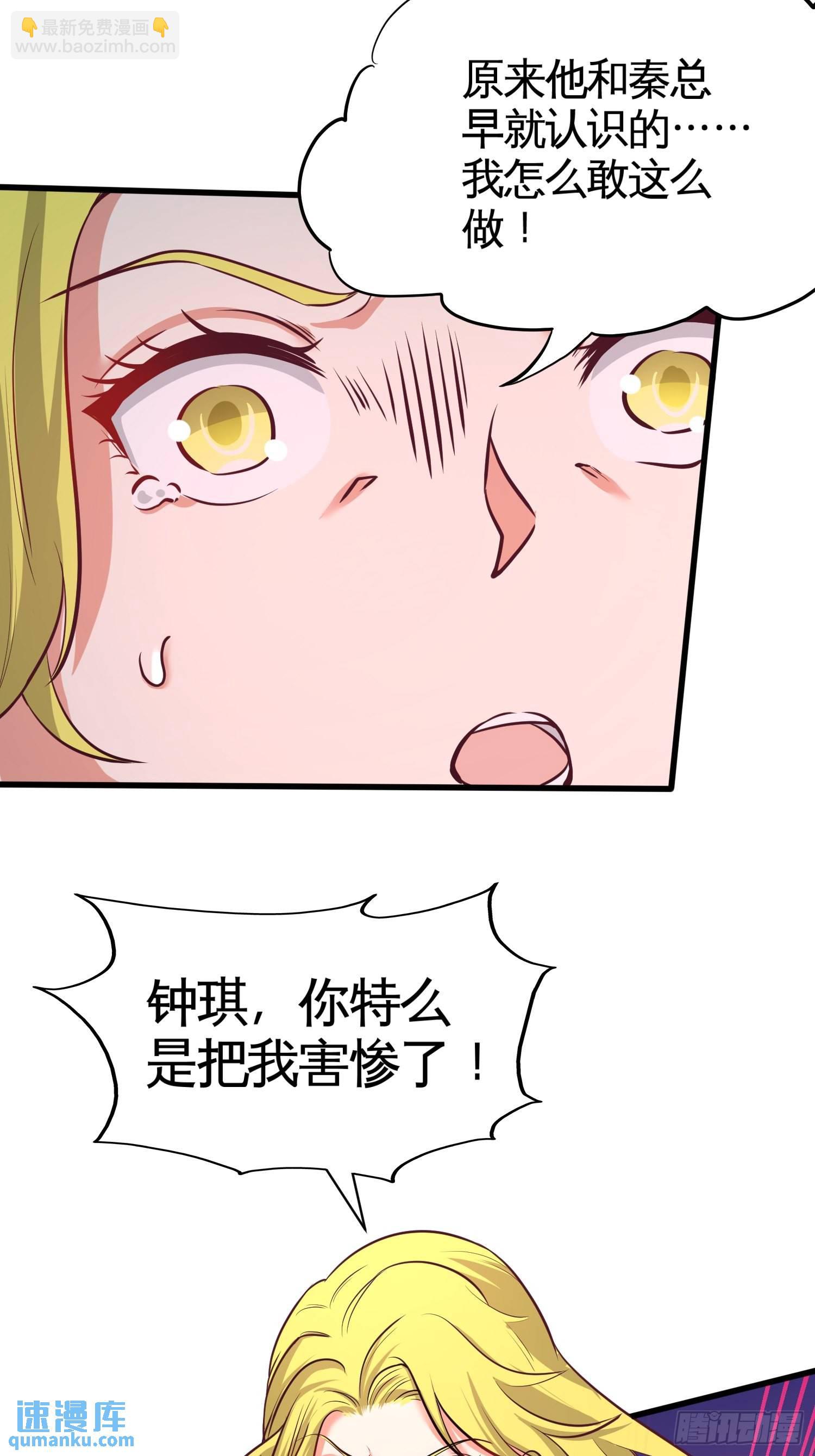 68-狗咬狗32
