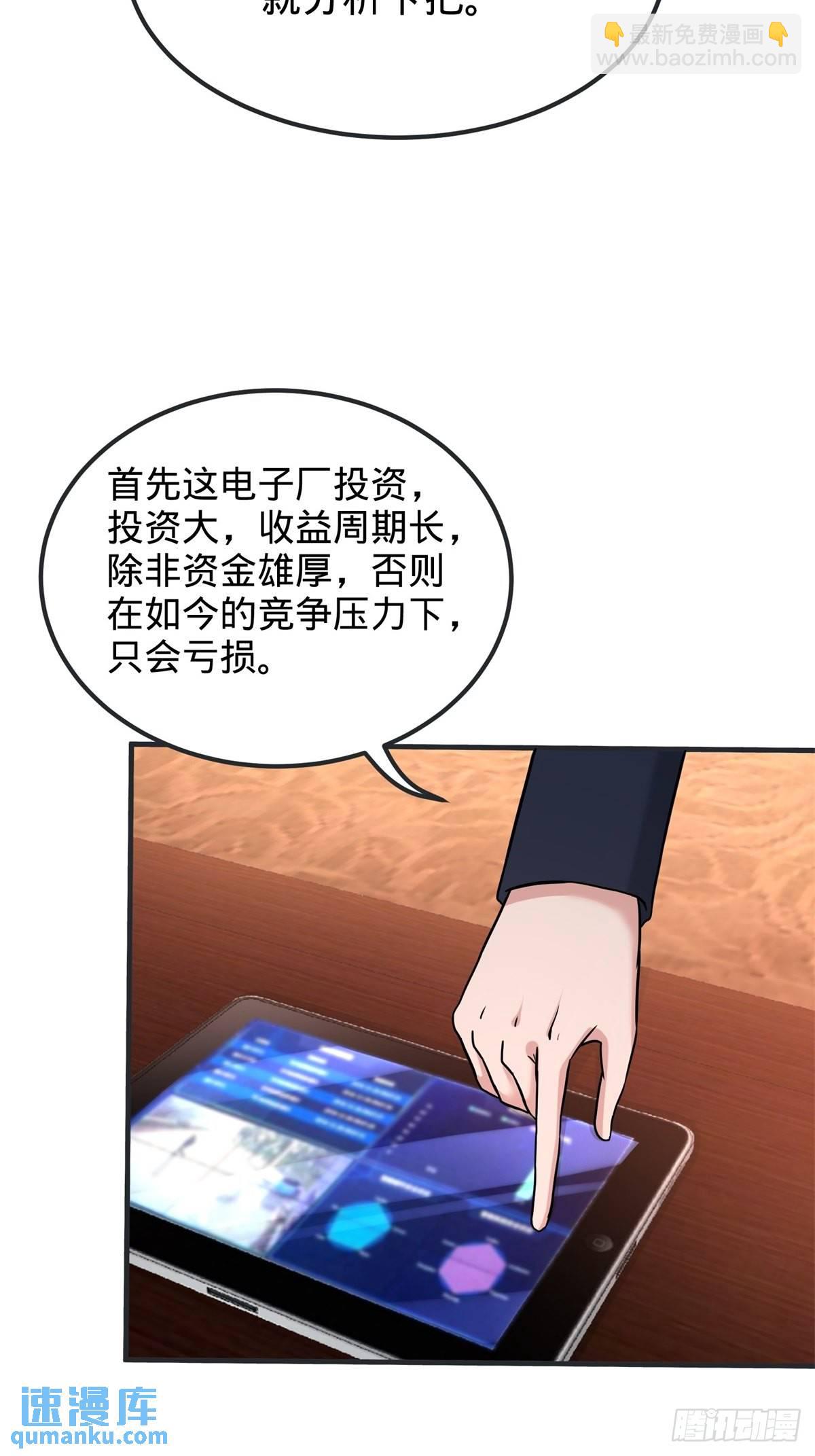 84-不愧是高手14