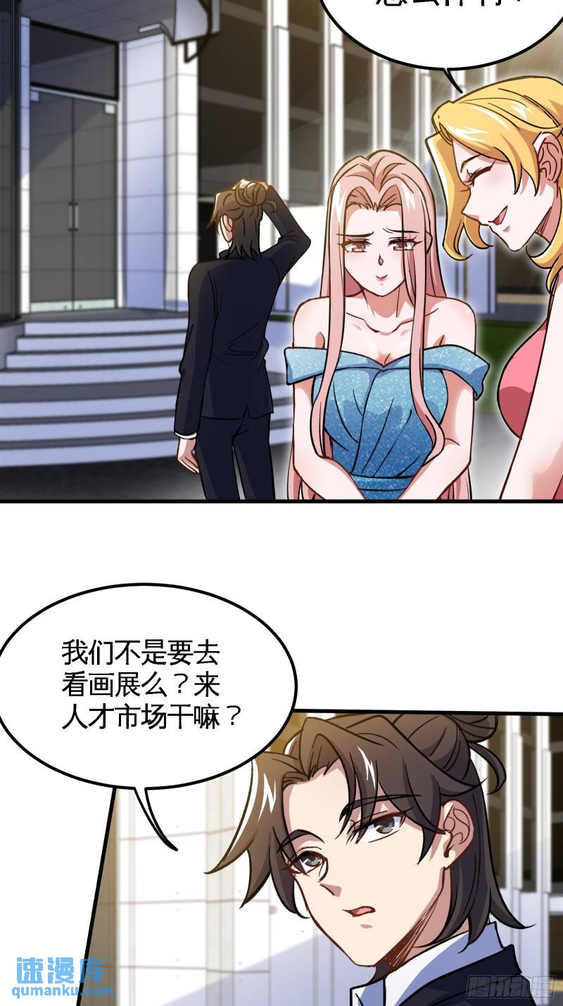 91-张玄你禽兽不如27