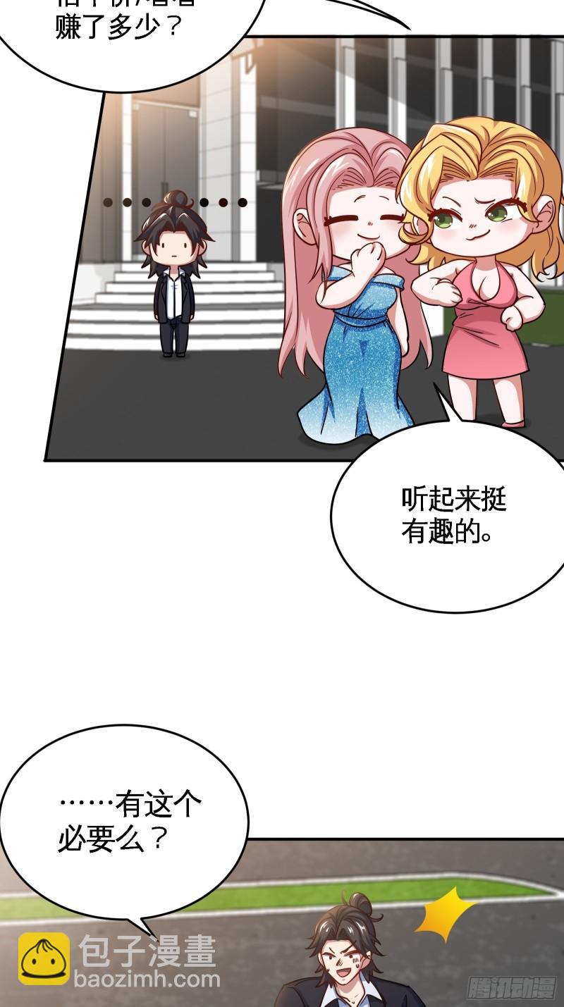 91-张玄你禽兽不如30