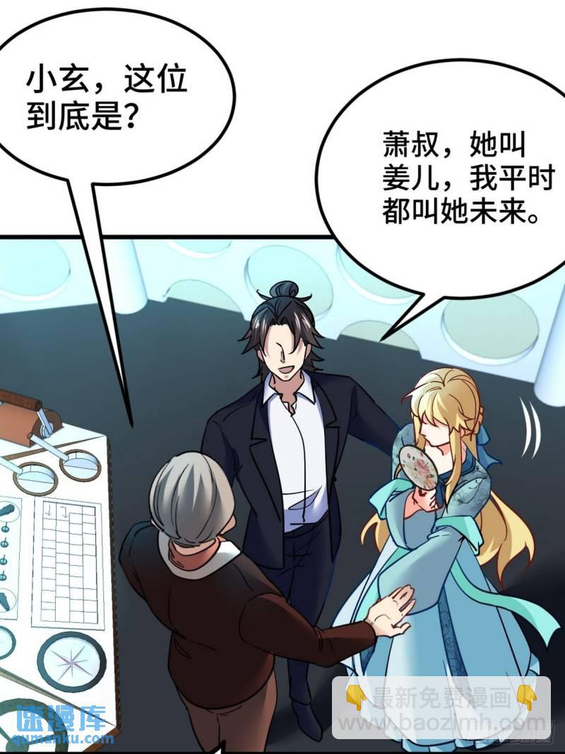 103 人称50后2