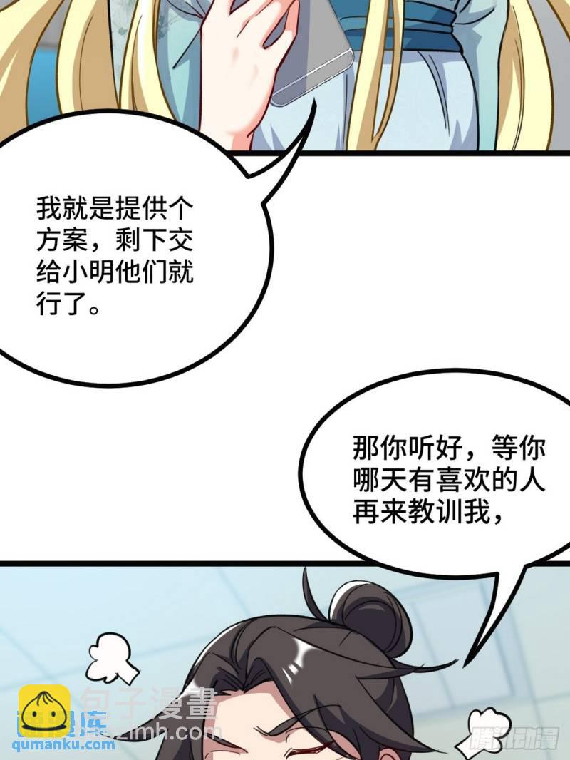 103 人称50后27