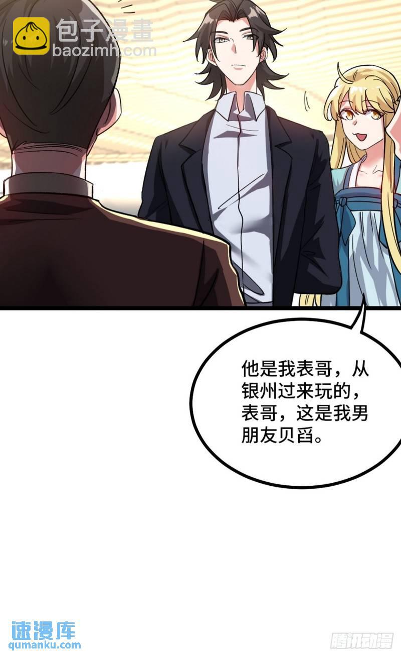 103 人称50后37
