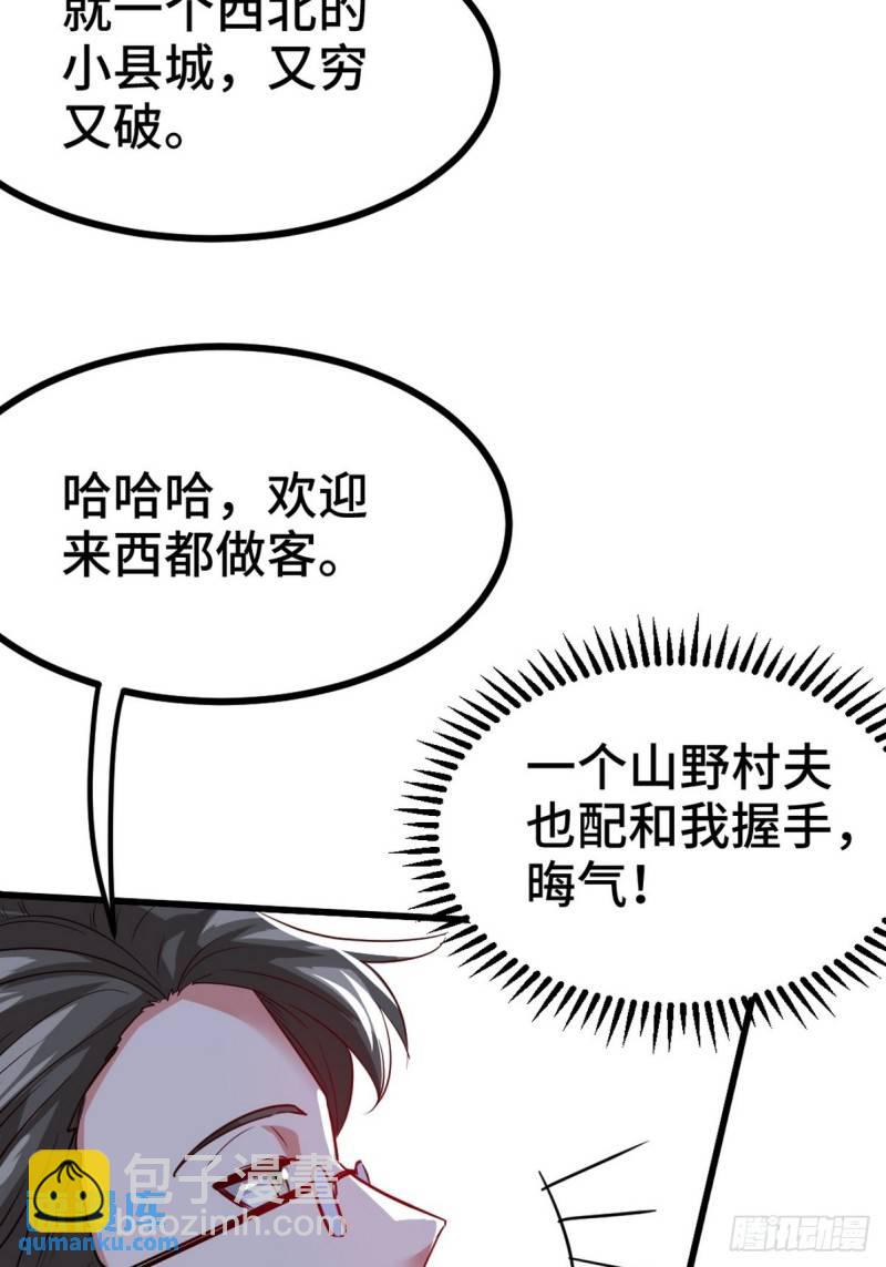103 人称50后40