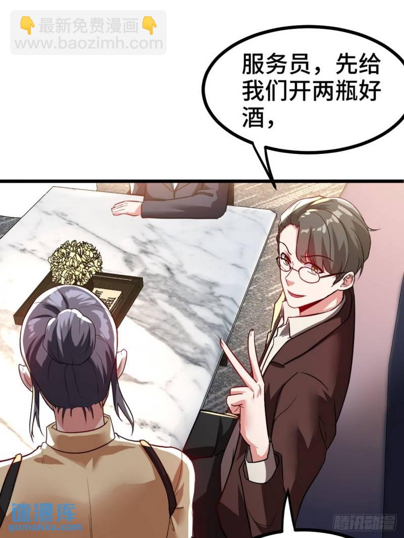103 人称50后42