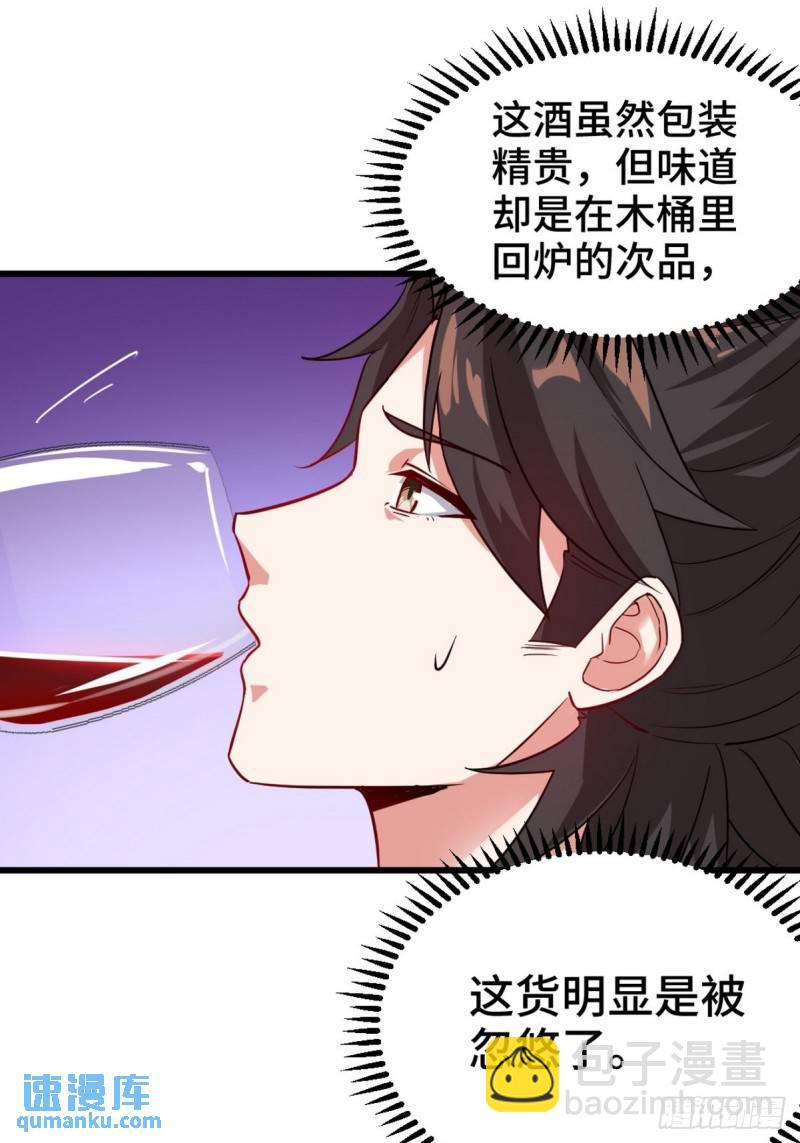 103 人称50后46
