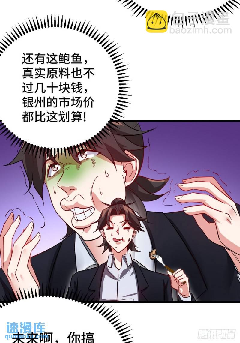 103 人称50后51