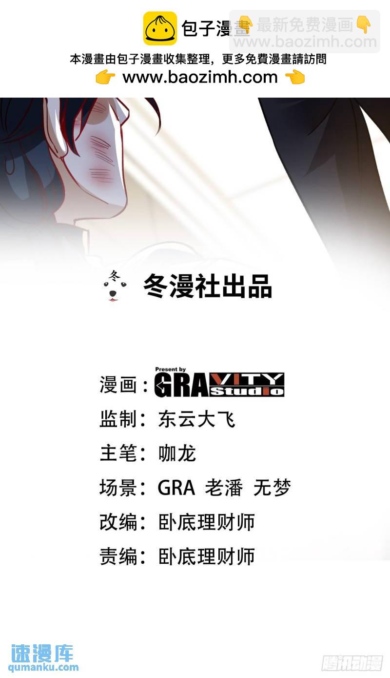 121 原形毕露1