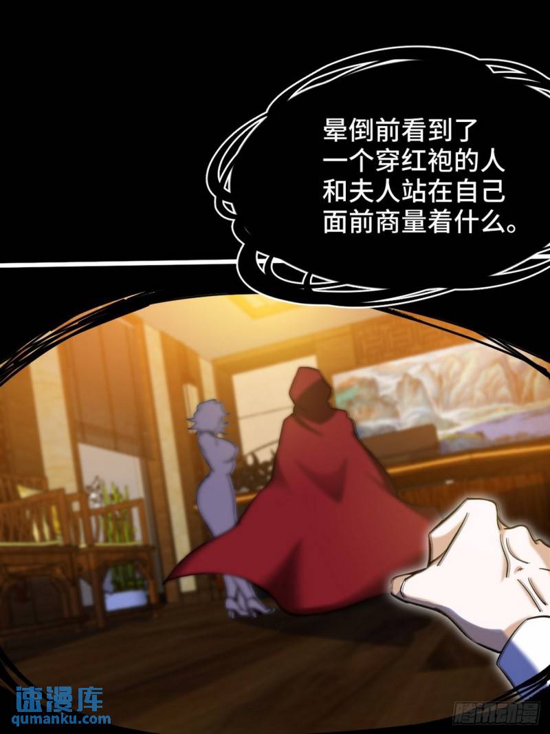 122 背后的人18